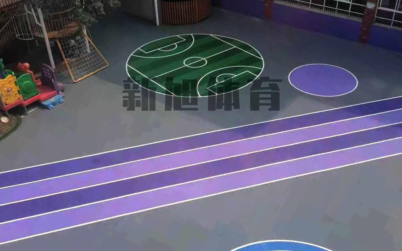 幼兒園epdm場(chǎng)地案例