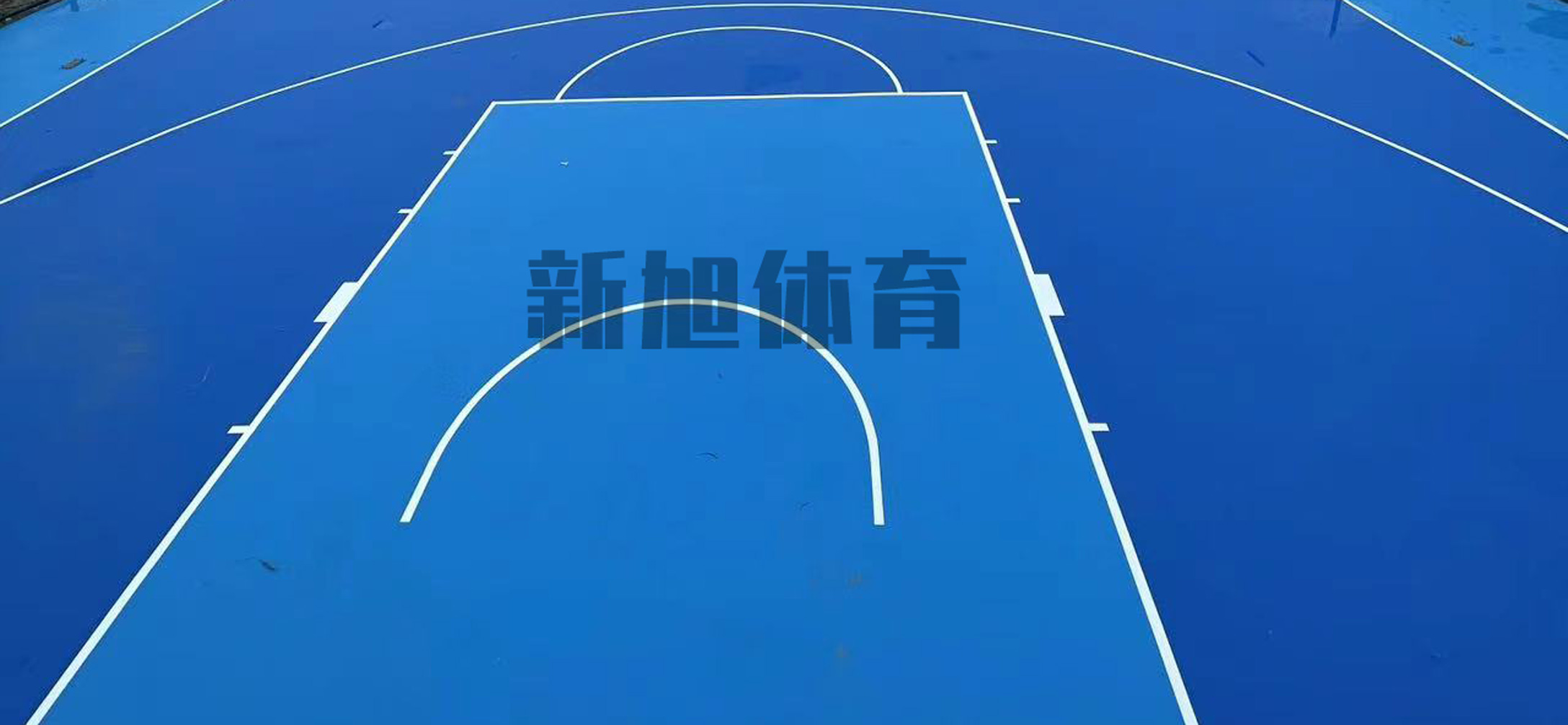 硅pu籃球場(chǎng)基礎(chǔ)不平修復(fù)